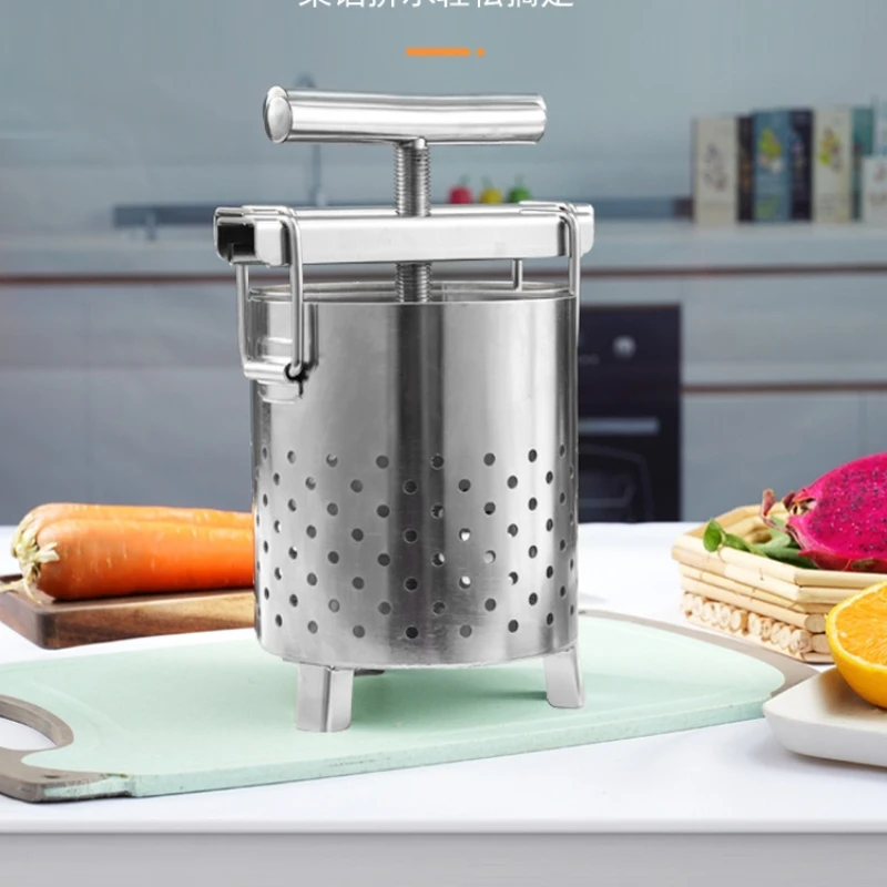 Stainless steel vegetable filling squeezer, commercial drainer, lard residue press, household melon, fruit and vegetable squeeze