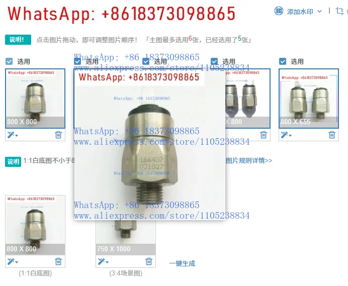1PCS Original Press…