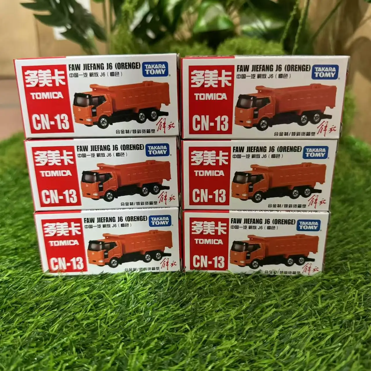 Takara Tomy Tomica …