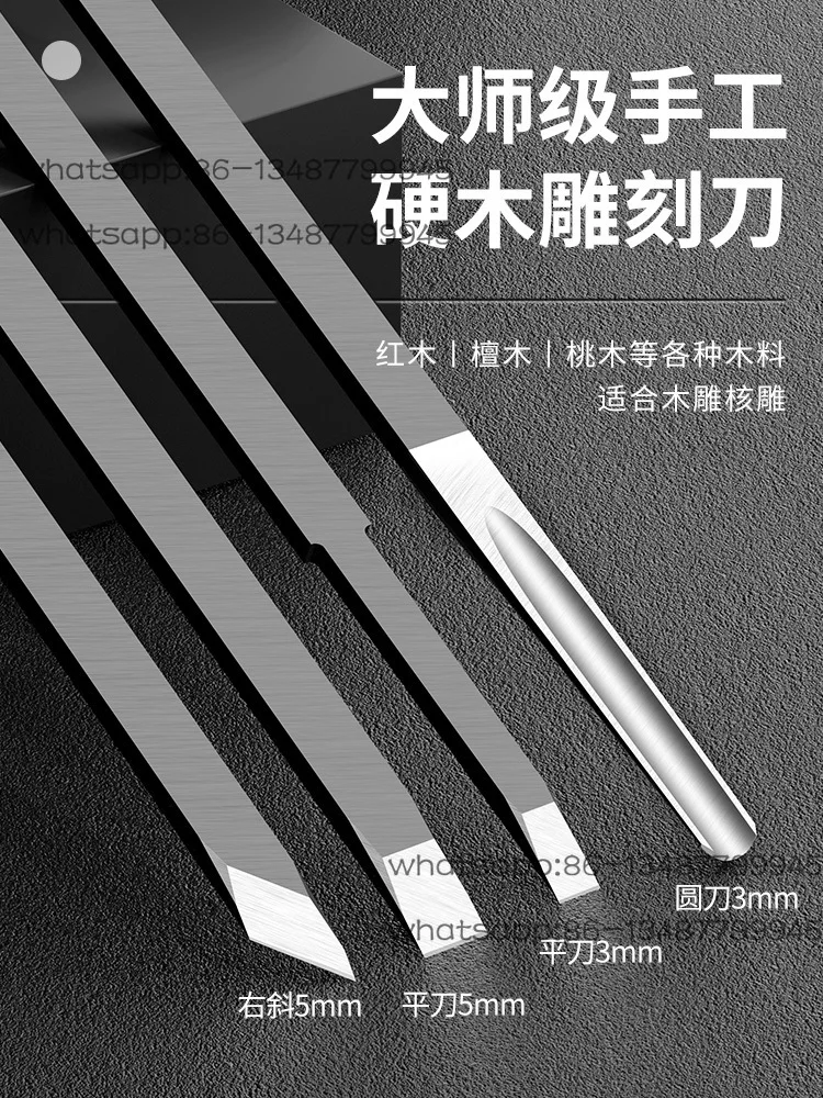 

Professional Dedicated To Engraving, Carving Tools, White Steel Knives, Seal Carving Knives, Engraving