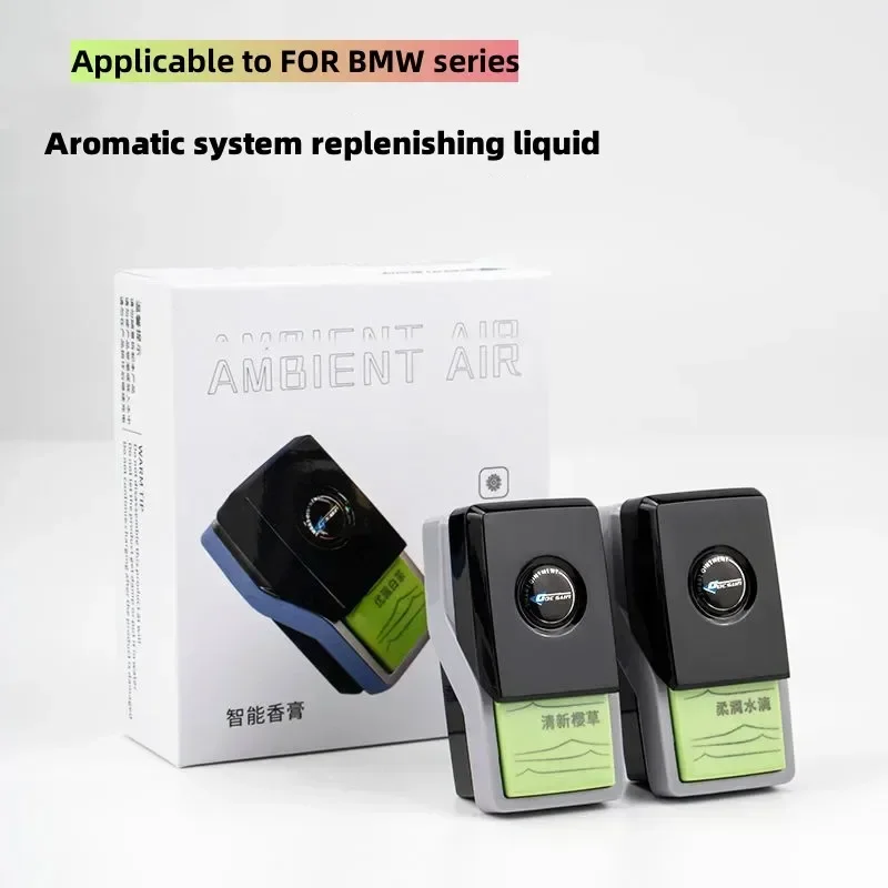 

FOR BMW x1x2x3x5x6x7 car fragrance anion system FOR BMW 1234567X series fragrance bar supplement ointment perfume air freshener