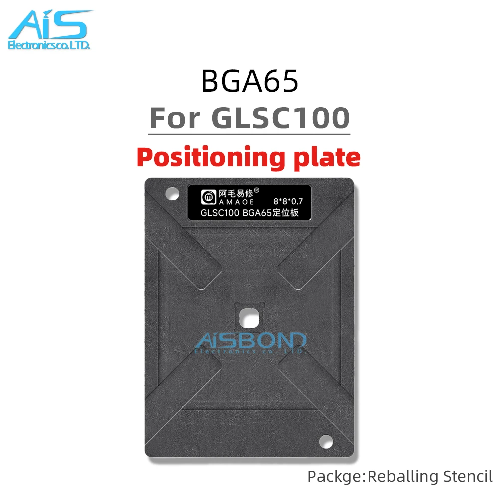AMAOE BGA Reballing Stencil For SICK GLSC100 Navigation and positioning sensor chip tin net Steel mesh repair tool