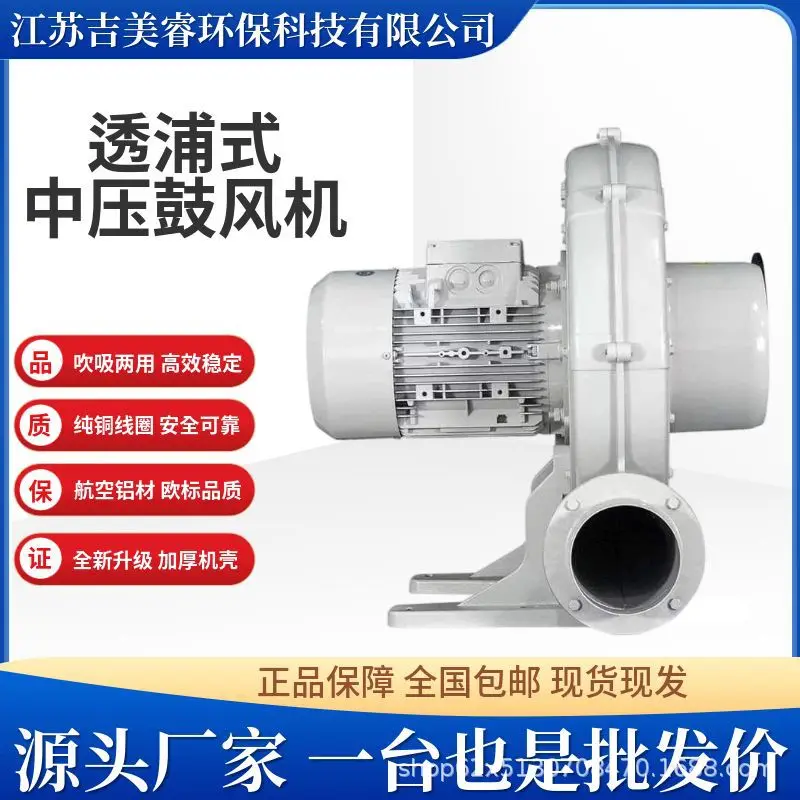

Suitable for Medium pressure fan CX-125A centrifugal blower 2.2KW high power blowing and suction dual-purpose fan, high temperat