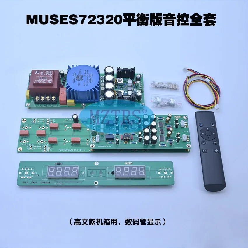 MUSES72320 Volume Control, Audio Source Switching, Adjustable Linear Voltage Regulator Power Board, High Text PASS Front-end Cha