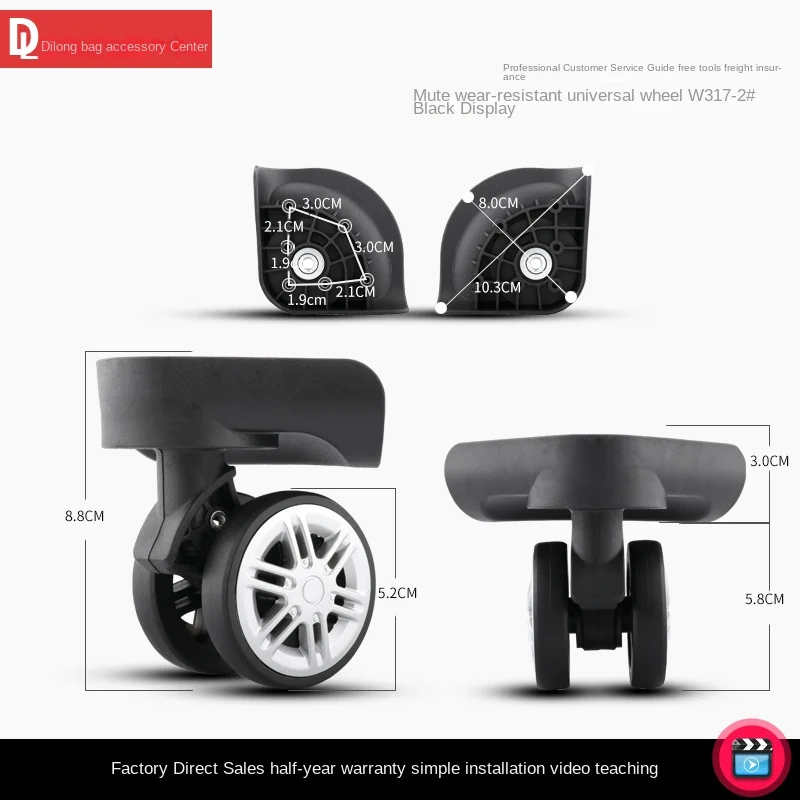 

HANLUOKE W317-2 Trolley Case Password Box Accessories Universal Wheel Replacement Wheel Wear-resistant Silent