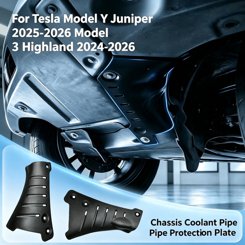 Car Chassis Coolant Pipe Protection Plate For Tesla Model3 Highland Y Juniper Anti-Bump Prevent Burst Durability Underbody Guard