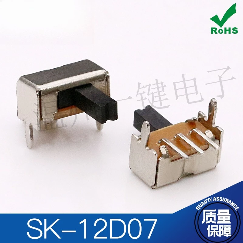50Pcs/Lot 1P2T 2-Gear Toggle Switch 3-Pin Bent Foot Patch Short Fixed Foot High Temperature Resistant Sliding Switch 2/3/4H