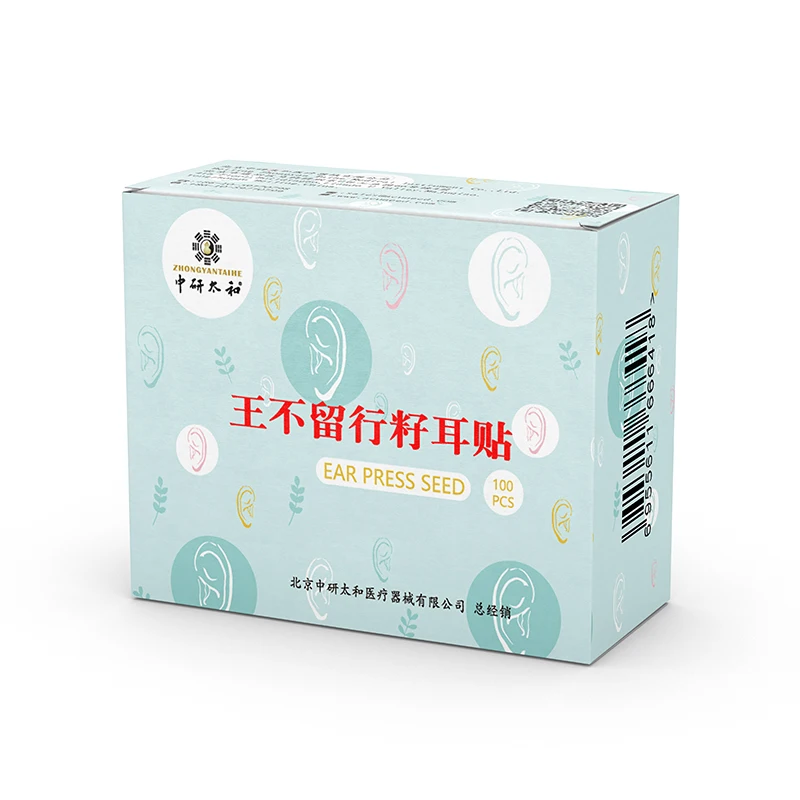 ZHONGYAN TAIHE Ear Seeds Acupressure Vaccaria Ear Seeds Acupuncture Kit 100 Capsules / Set Resolve Headache Stress Weight Issues