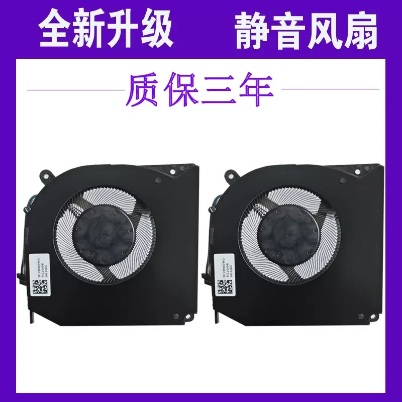 メカニカルレボリューション-x9ti-r-ディープシータイタン-x3-x10ti-s-x10-pro-x8ti-plus-冷却ファン用