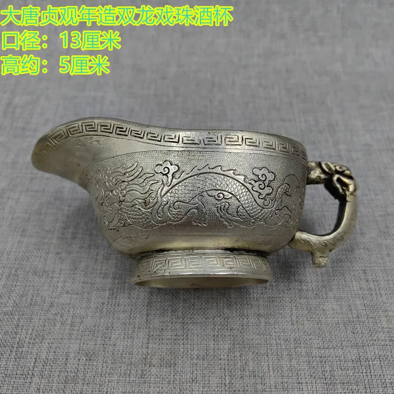 

Brass old Liu Yin Datang annual production Shuanglong play beads wine glass home decoration antique miscellaneous collection