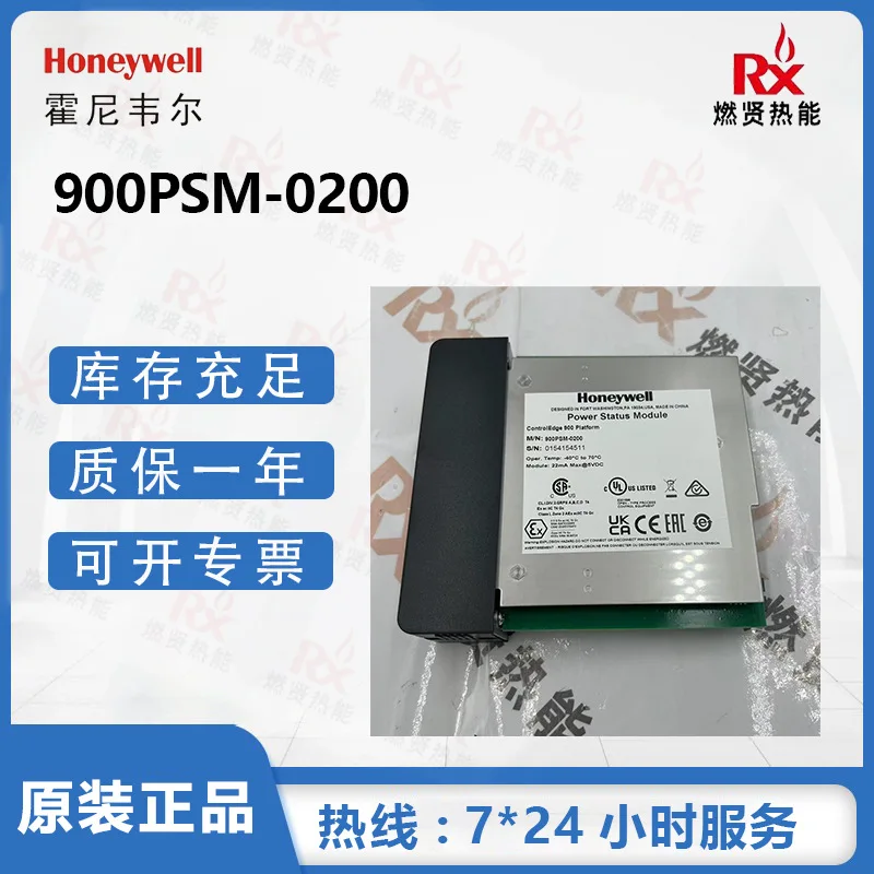 

Карта HC900 системы Honeywell Honeywell США 2025 года 900PSM-0200 на складе