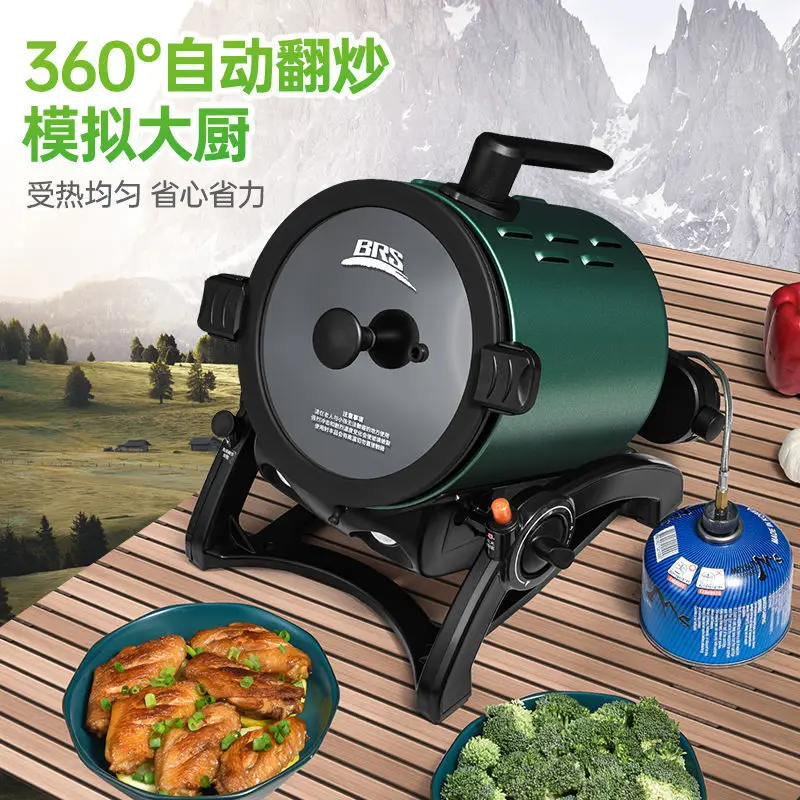 

Household smart cooking machine Boil oil 360 degree rotation Multifunctional fried Popcorn machine Special for lazy people