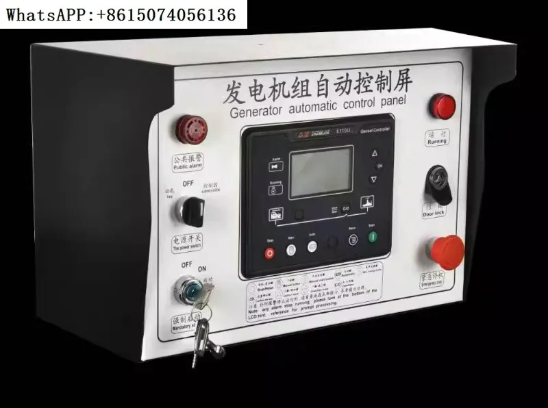 Generator Set Four …