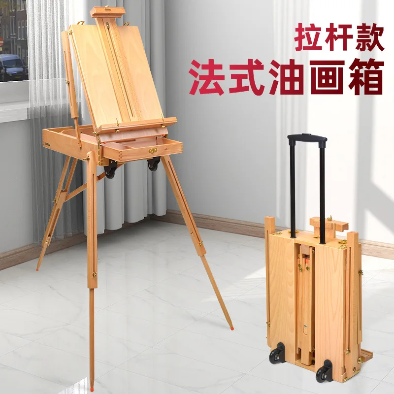 Red Beech Wood Tie Rod Oil Painting Box Set with Solid Wood Construction and Adjustable Painting Rack System