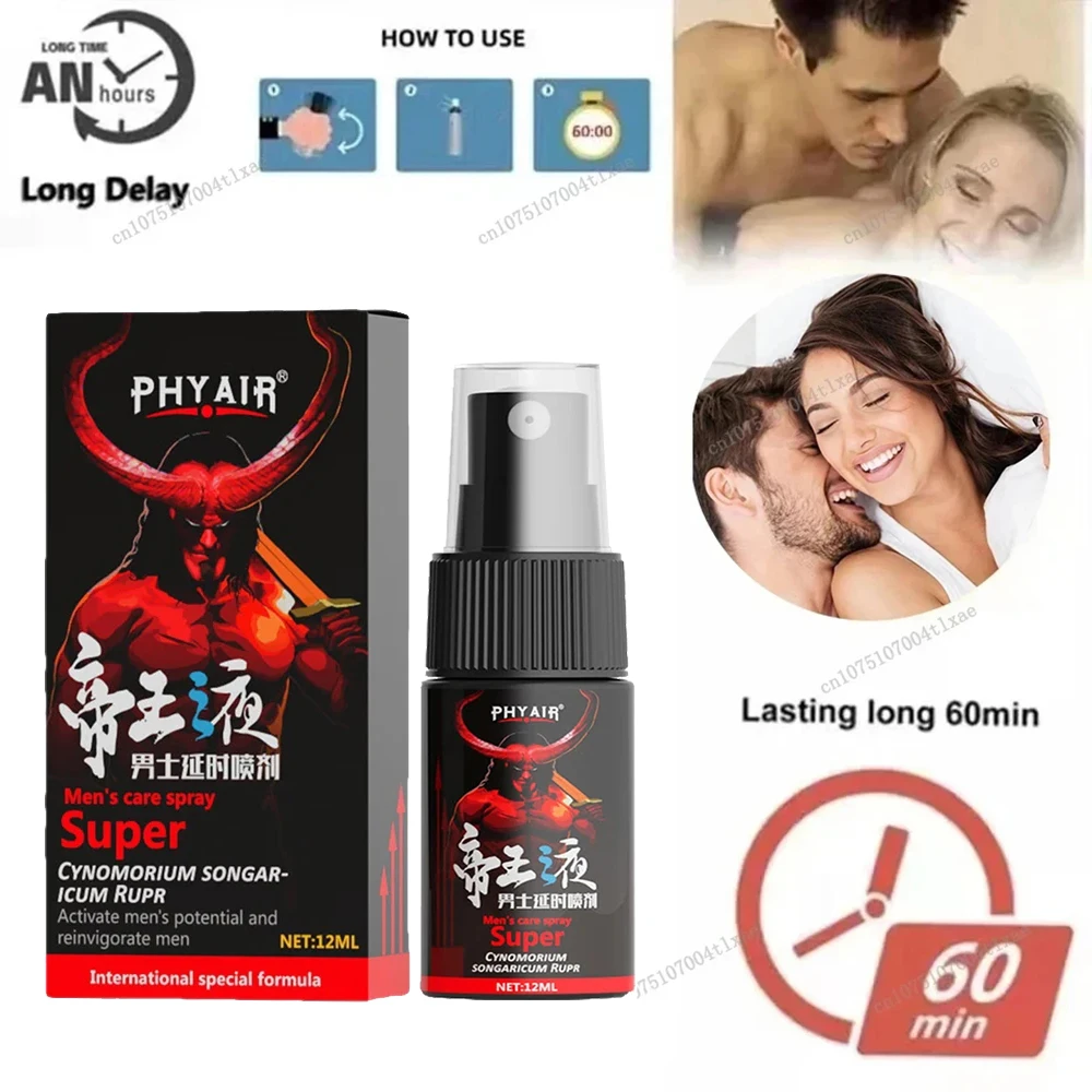 

Men's Delay Time Spray Bath Toys for Extended Performance and Fun Enhance The Intimacy Between Couples Quick Returns for Man