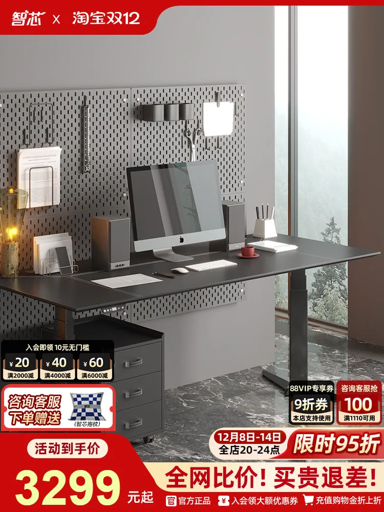 Zhixin E-Gaming Desk: Double Leather Workbench Electric Height-Adjustable  Modern Office  Computer