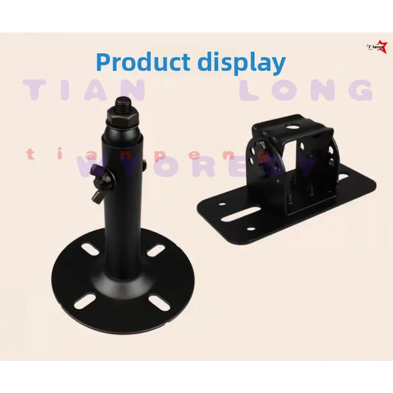Sturdy Extendable Adjustable Wall Base Holder for Genelec 8010G1/8020G1/8030C Monitor‑speaker Studio‑audio Fixed Support Stand