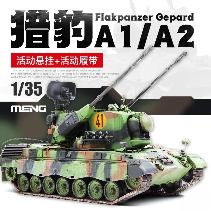MENG TS-030 German Flakpanzer Gepard A1/A2 Bundeswehr SPAAG 1/35 Military Assembled Scale Model Kit DIY Toys, Collectible Gifts