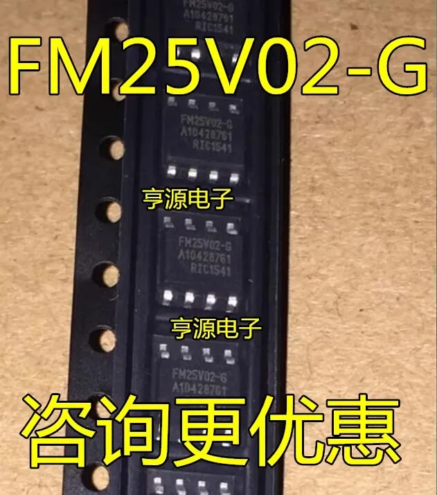 

10/PCS FM25V02 FM25V02-G FM25V02-GTR FM25V02A-G ferroelectric memory