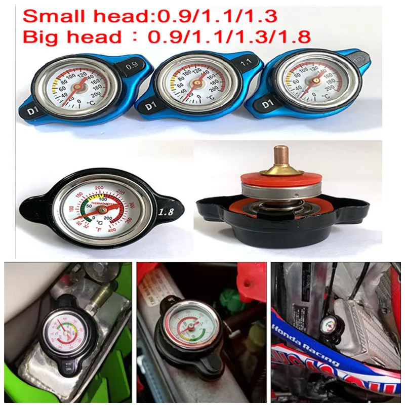مقياس غطاء المبرد لسيارة سباق الدراجات النارية تجديد 0.9/1.1/1.3/1.8bar رأس صغير وغطاء خزان كبير الرأس ثرموستاتي