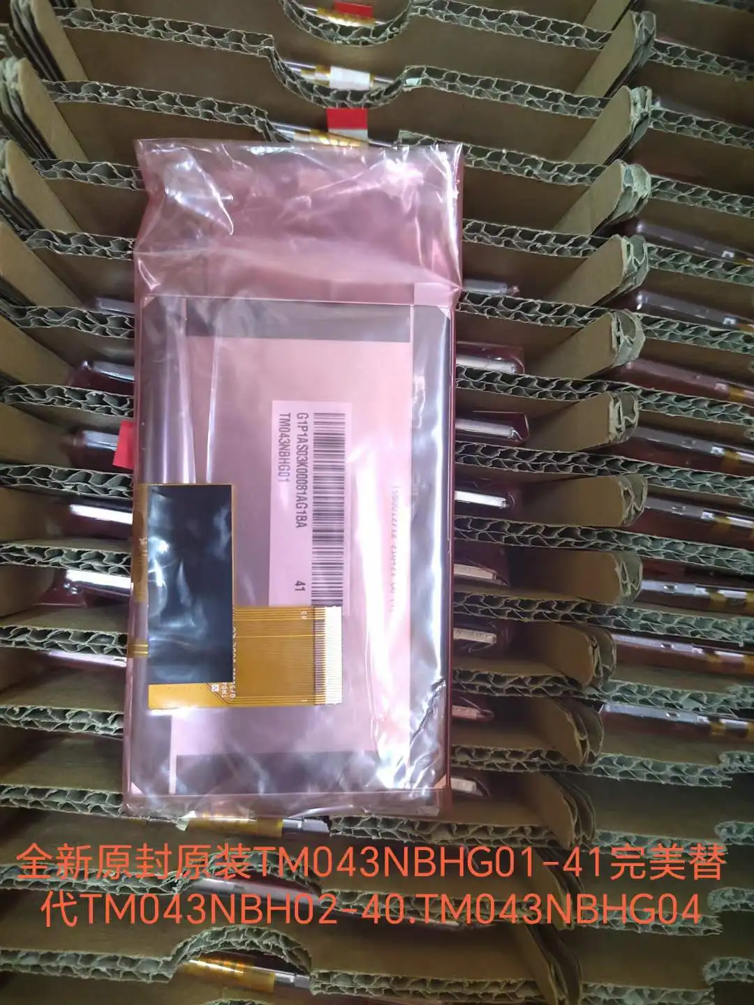 

TM043NBHG01-41,TM043NBH02-40,TM043NBHG04 LCD Screen Display