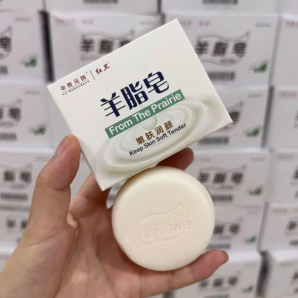 

China's Heritage Lanolin Soap Face Body Beauty Bar Moisturizing Exfoliating Cleanser Gentle Washing Bath Soap