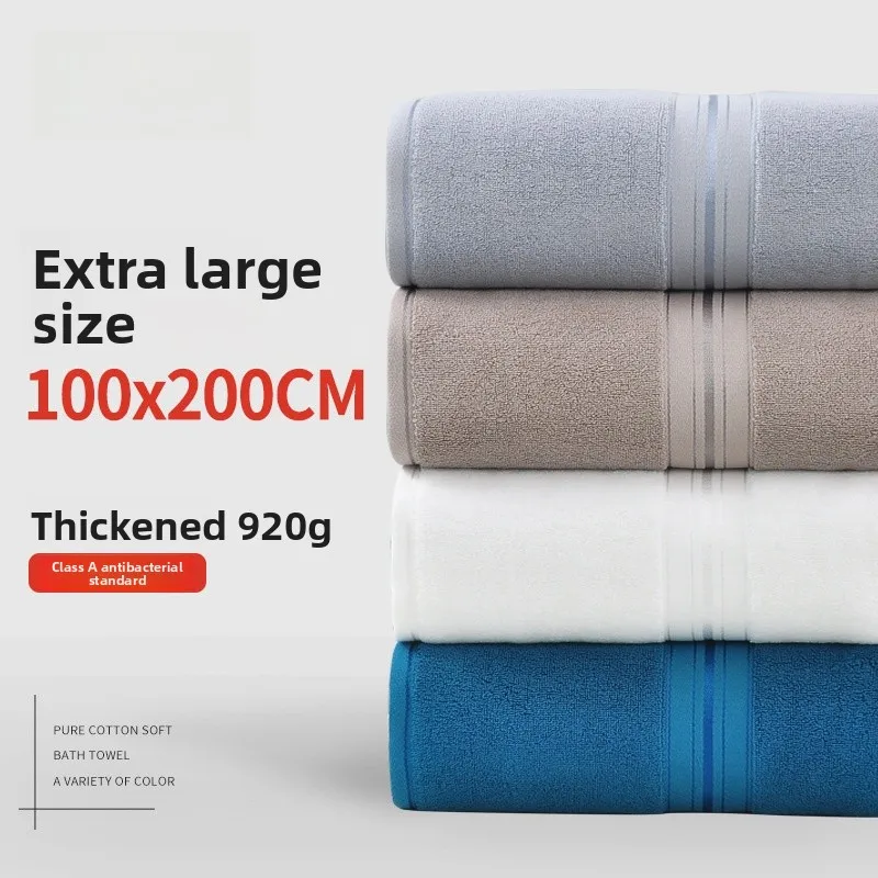 ultra-large-size-100x200cm-pure-cotton-bath-towel-non-shedding-beauty-salon-bedding-cover-comforter-ideal-for-home-use