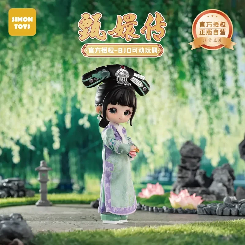 

Simontoys The Legend Of Zhen Huan 1/12 Bjd Blind Box Cute Movable Joint Figurine Doll Chinese Ancient Gorgeous Court Girls Gifts