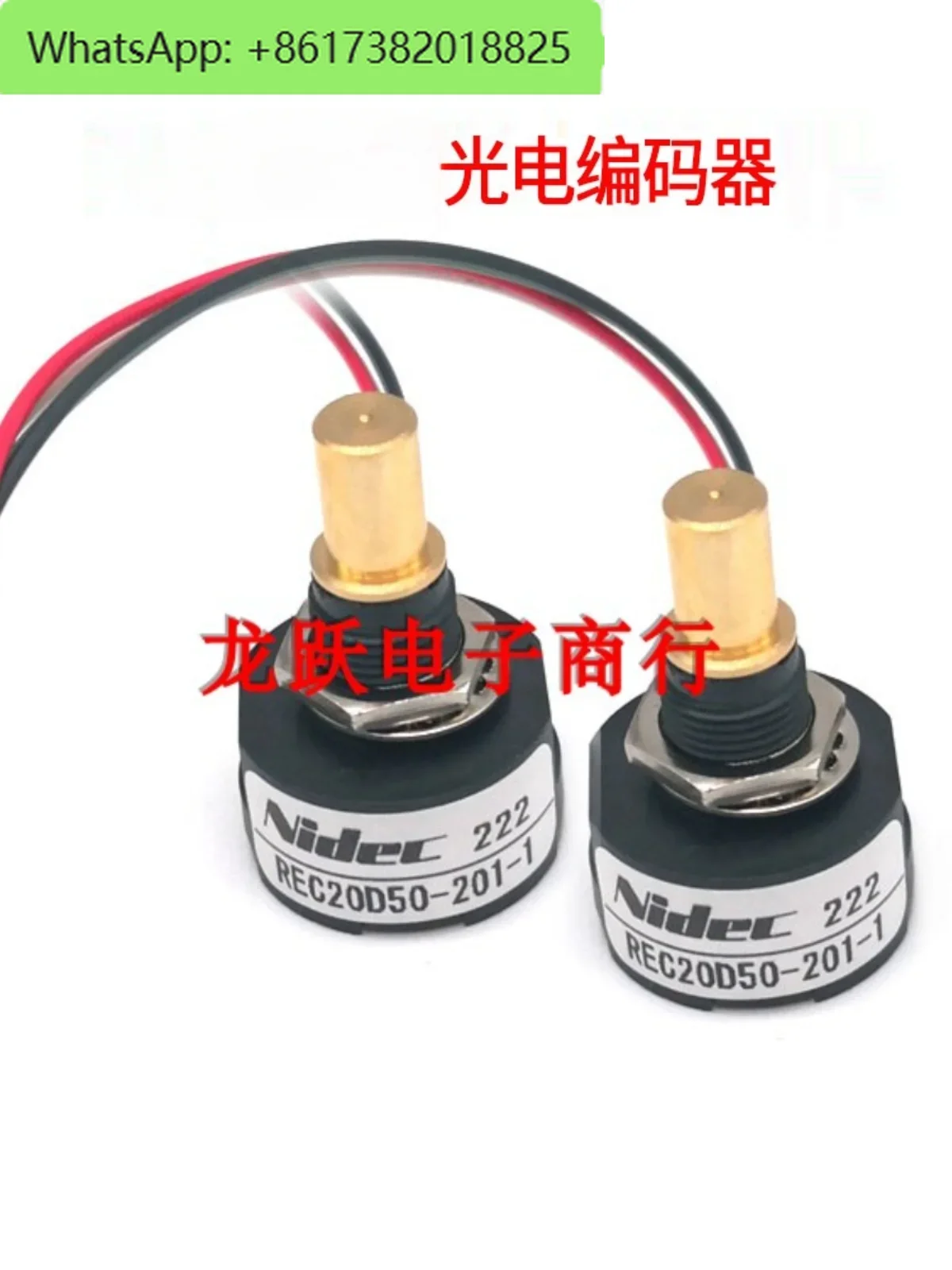 REC20D50-201-1 RECW20D-50-201-1 Photoelectric rotary encoder