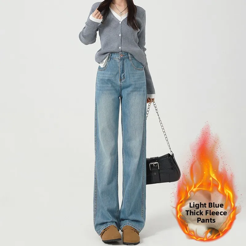 High Waist Fleece Lined Thick Wide Leg Jeans Women's Loose Slim Fit Warm Straight Cut Long Pants Winter Casual Cotton Denim