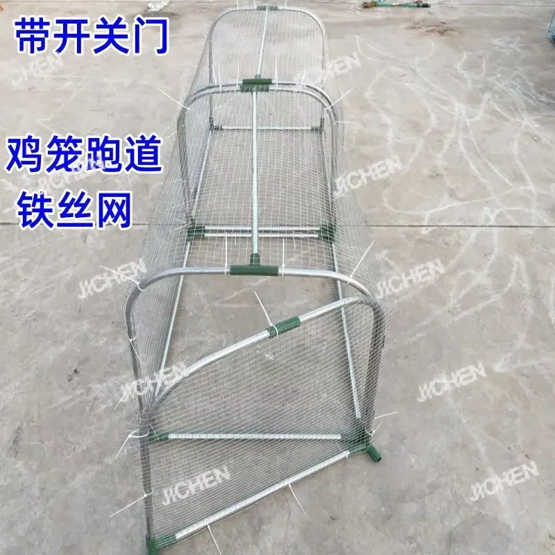 Kandang Ayam Jaringan Kereta Bawah Tanah HS JC, Kandang Ayam Jalur Terbuka, Kandang Ayam Terowongan, Peternakan Ayam Luar Ruangan, Kandang Ayam Halaman, Peternak Ayam Bebas