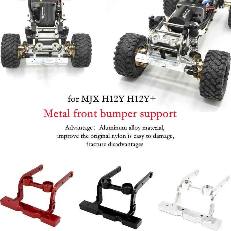 for Meijiaxin H12Y H12Y+ RC Car, Metal Upgrade Front Bar Support, Replace the Original Factory Easy to Break, Strengthen Parts