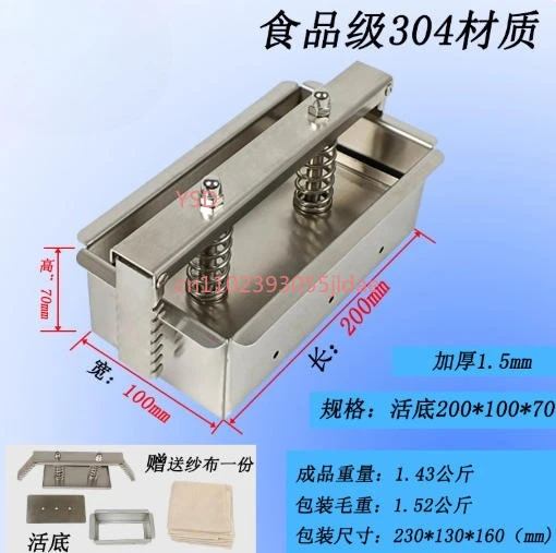 Molde de Acero Inoxidable 304 Reforzado, Herramienta para Dar Forma a Carne de Cabeza de Cerdo, Carne Congelada y Tofu