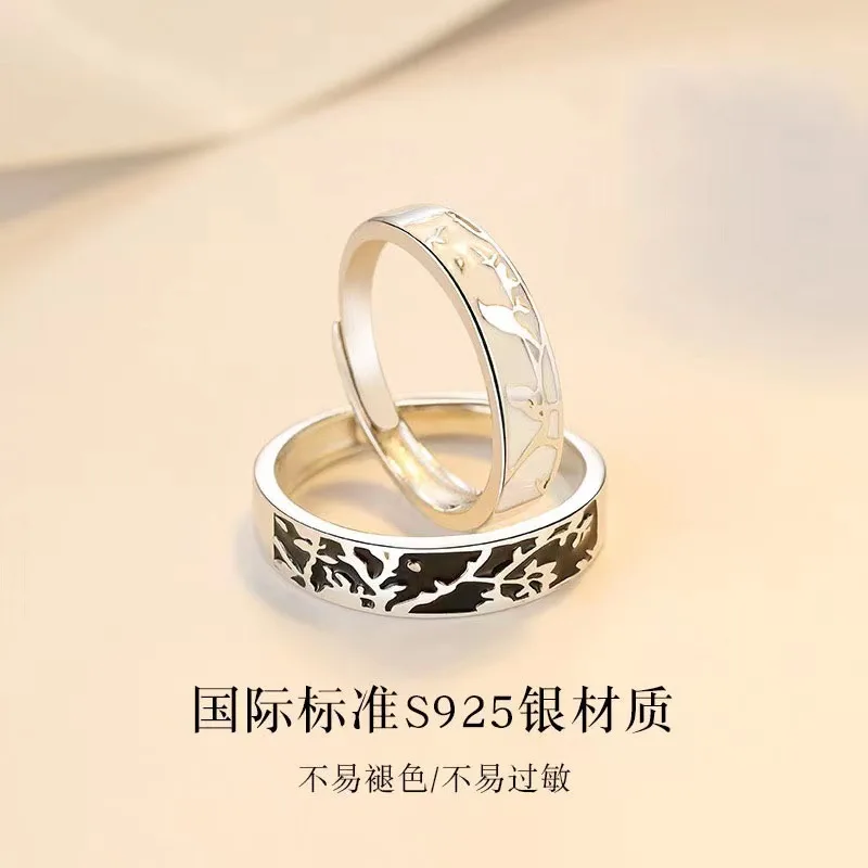 Buyee 925 Sterling Silver Couples Ring Sets Cute Plum Bird Pattern Party Ring Finger for Woman Man Fashion Fine Jewelry Circle