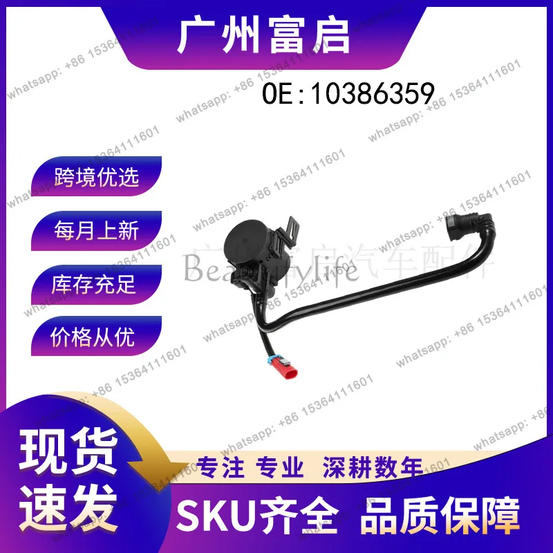 LD10386359 Auto parts, carbon can solenoid valve