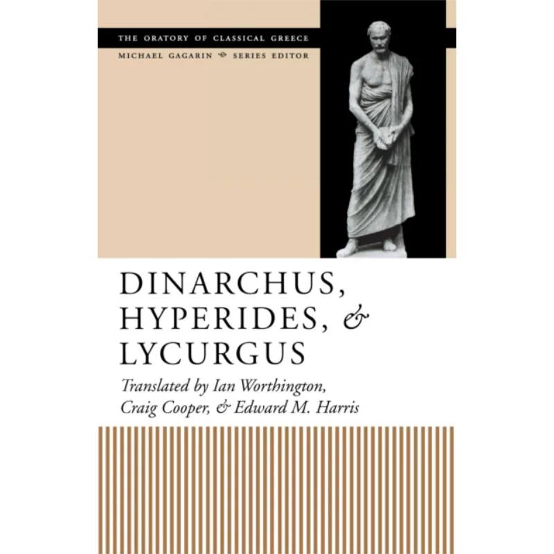 

Даринчус Гипердегитикург Майкл Гагарин Университет Техаса Пресс 9780292791435 Книга