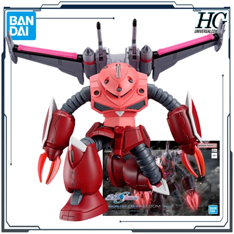 

BANDAI Original HG Series H260 Magic Crab SEED FREEDOM Ver. 1/144 Anime Action Assembly Model Toys Ornaments Gifts for Boys