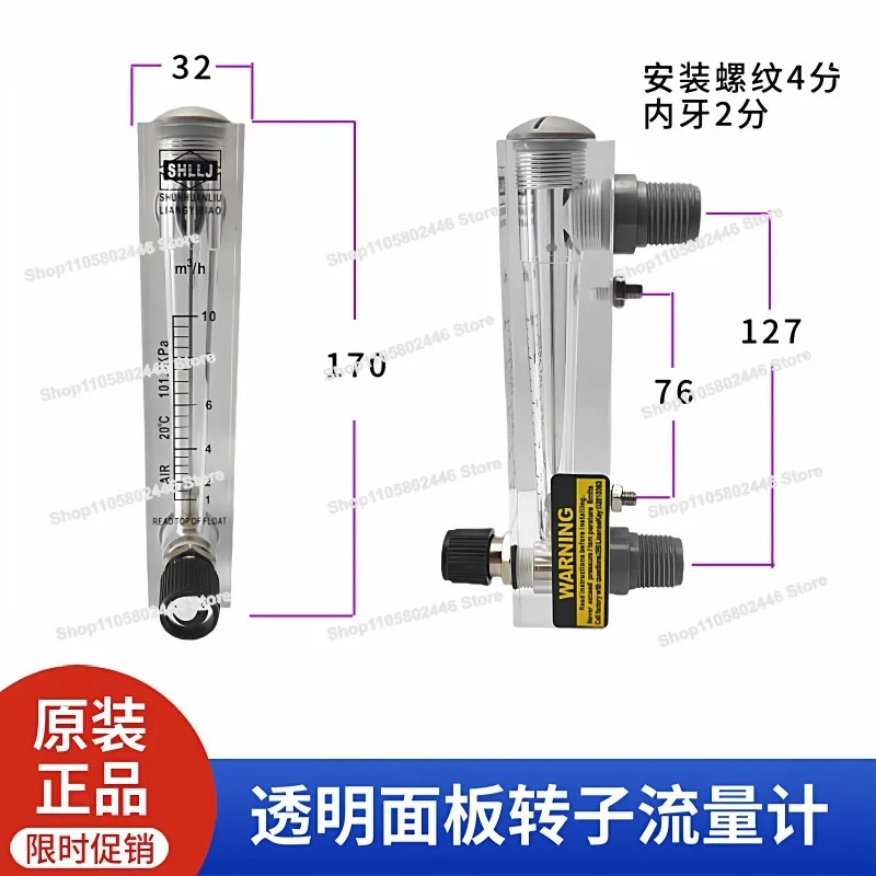 Glass Rotameter, Transparent Aggreko Panel Liquid Water LGPM Gas Flow Regulation, Rotameter