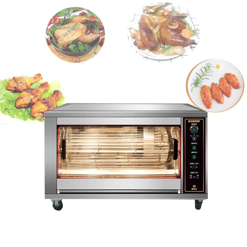 

Rotary Gas Oven Stainless Steel Commercial Gas Chicken Rotisserie Chicken Grill Machine For Hotel Catering Equipment