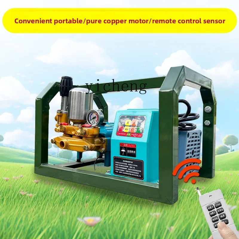 JX-30 Automatic Spraying Machine Remote Control Induction Tube Sprayer Electric Coil Agricultural