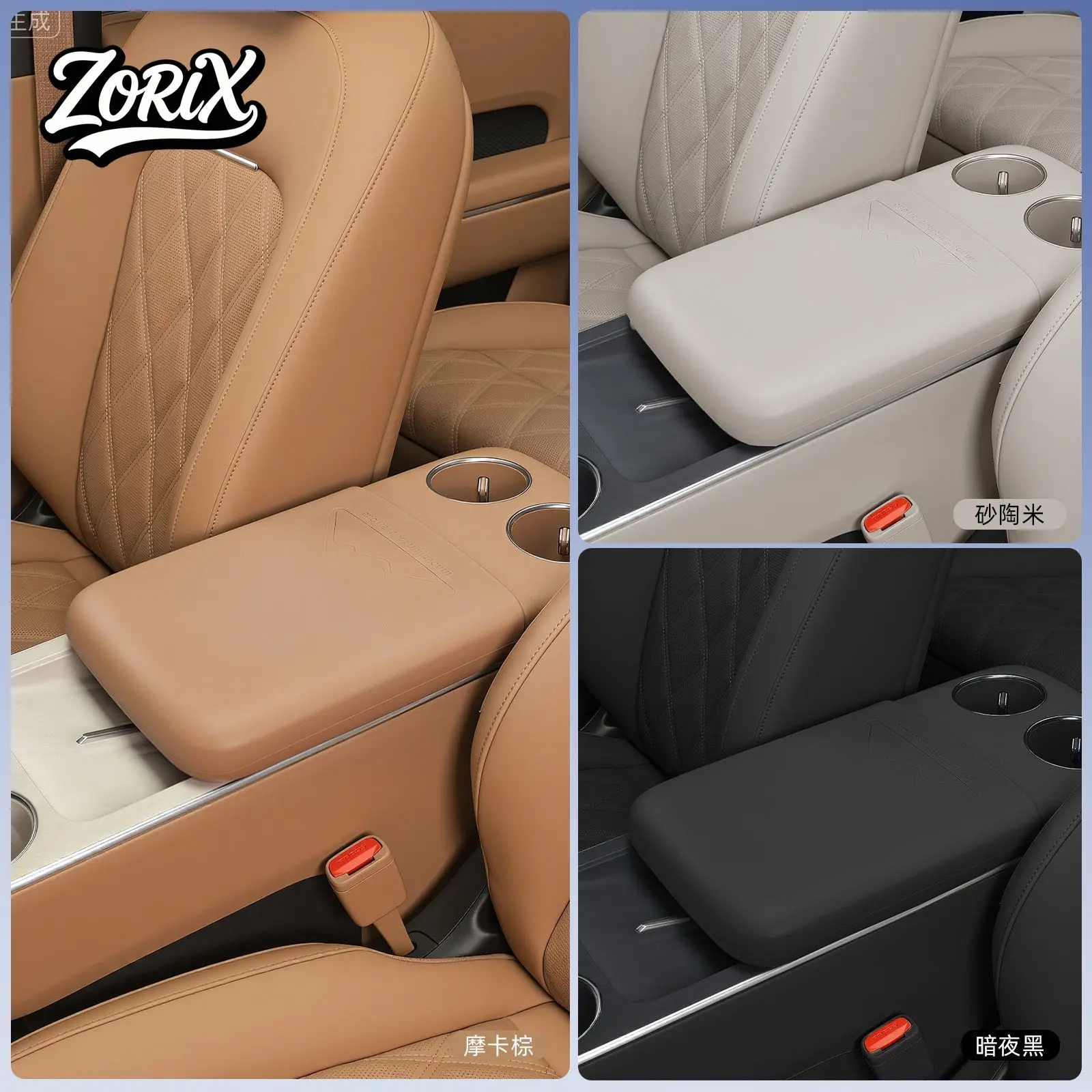 For Xiaomi SkyNomad N70/N90 Car Armrest Box Cover Center Console Armrest Protective Sleeve Anti-scratch Decoration Accessories