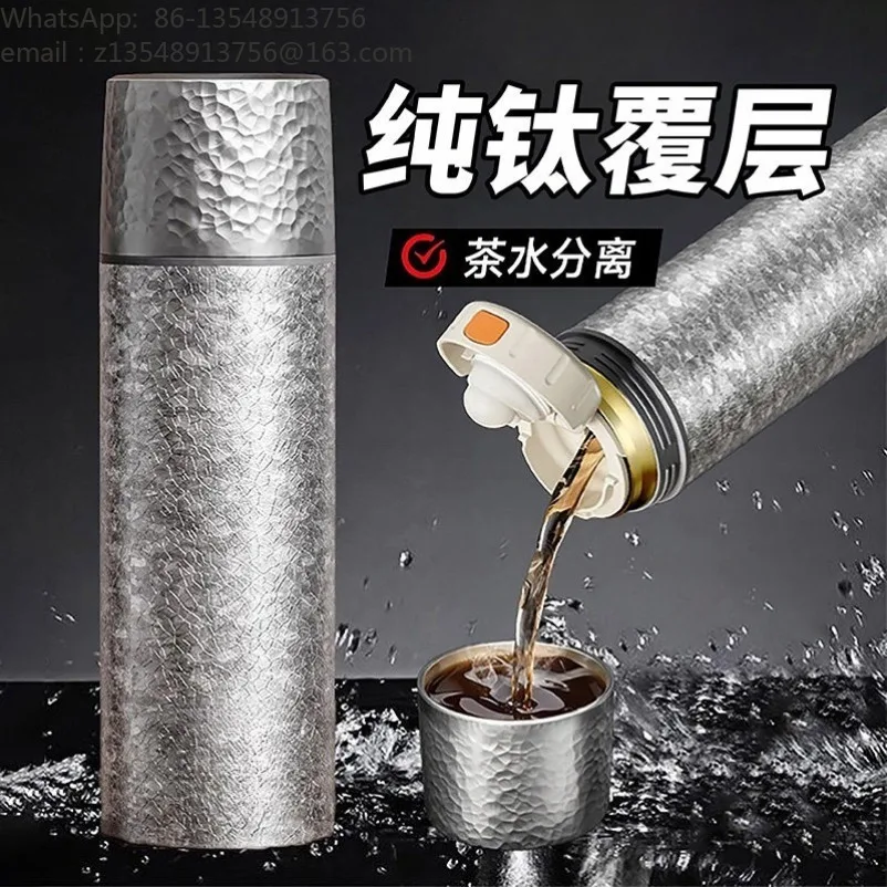 High-grade pure titanium thermos cup large-capacity new tea separation stew tea titanium alloy water cup