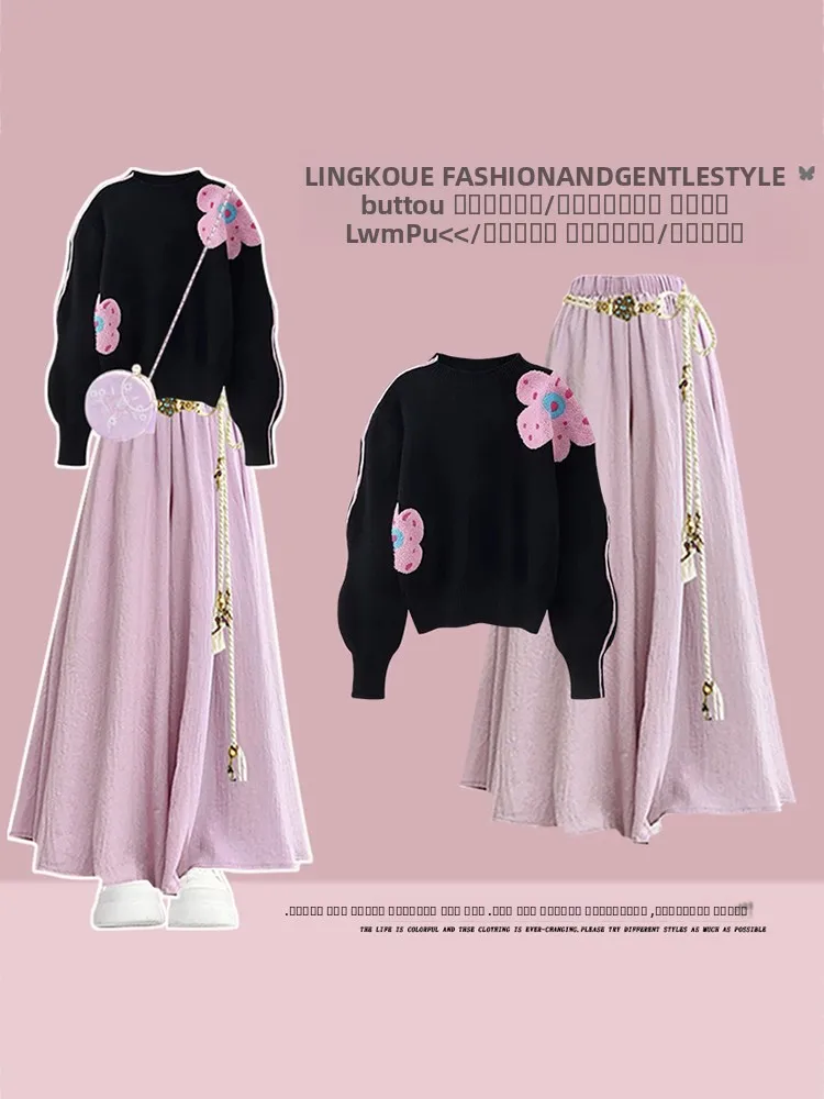 

Женский осенне-зимний мягкий вязаный свитер с принтом и утягивающая повседневная юбка, брюки, комплект из двух предметов с высокой талией, длинный све