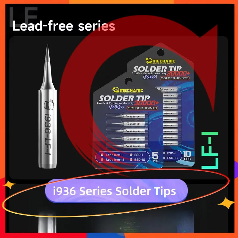 

Professional I936 Soldering Iron Tips Multi-layer Plating 60W Compatible Long Lifespan 30,000+ Joints Lead-free Repair Tool Sets