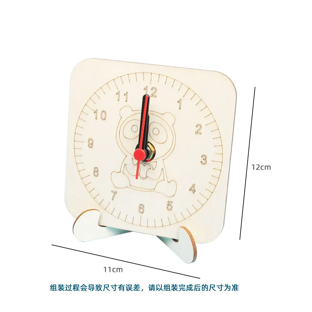 Children's DIY Homemade Clock Science Experiment Wooden Model Handmade Material Package