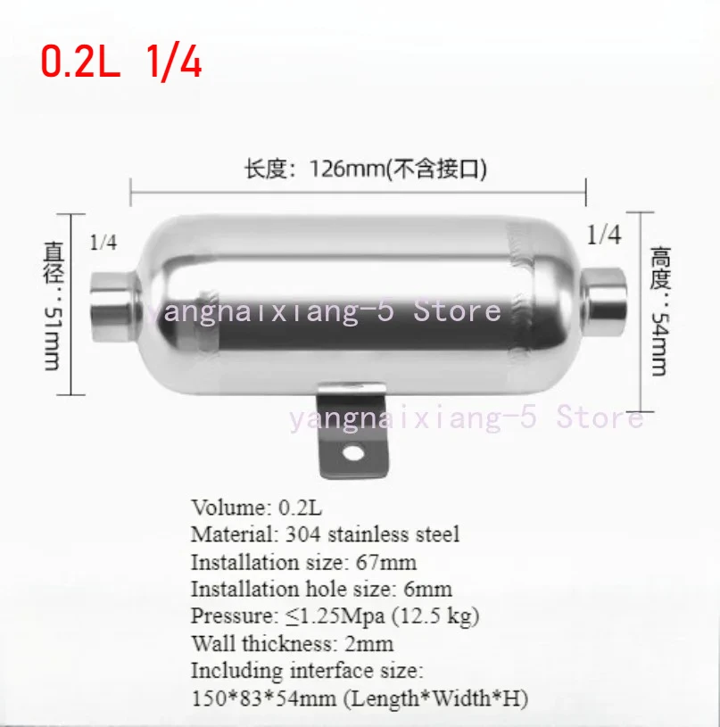 0.2L 304 Stainless Steel Small Horizontal Air Compression Tank Vacuum Buffer Air Storage