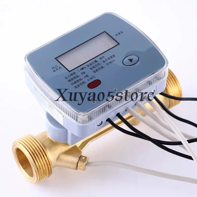 Intelligent remote transmission ultrasonic heat meter Heating company heating and heating heat meter heat energy meter