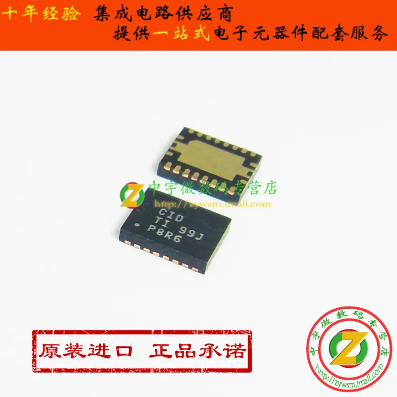 Free shipping  BQ24103RHLR BQ24103RHLT BQ24103 CID QFN20    10PCS