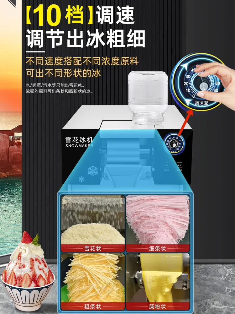 Korean Snow Ice  Commercial Milk Tea Shop Snow Ice Machine Automatic Milk Mein mein ice Hot Pot Shop Snow