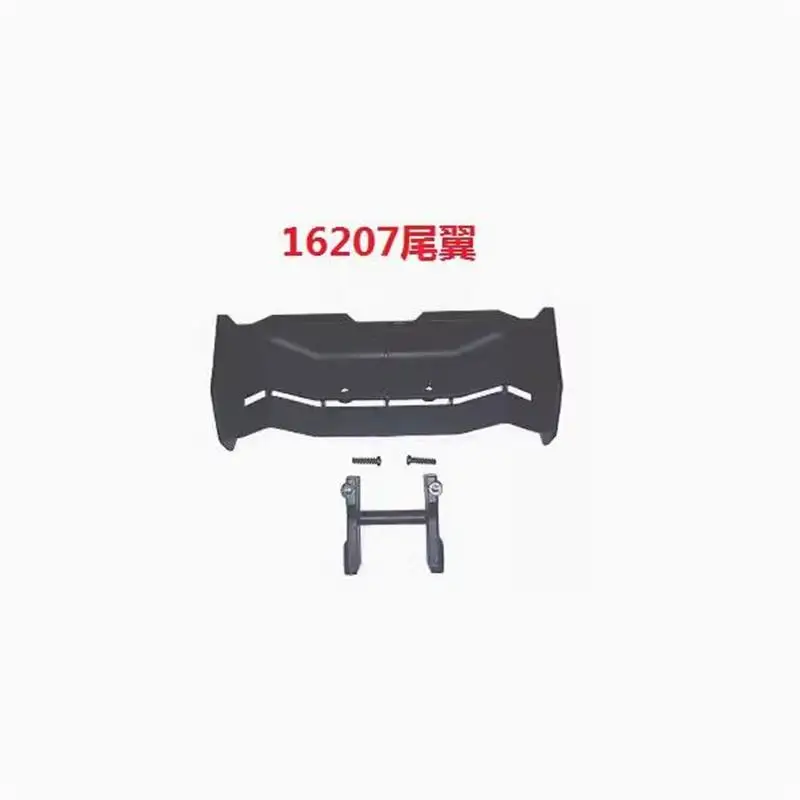 MJX 16207 16210 1/16 RC Car spare parts Tail Wing 1612A 1612B 1612C